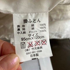 幼児かけ布団2組の画像