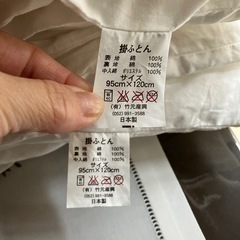 幼児かけ布団2組の画像