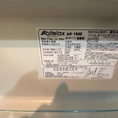 【取引中】冷蔵庫の画像