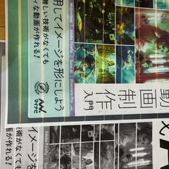 EPSON エプソン　複合機プリンタースキャナー　EP-804A ジャンク　6色インクの画像