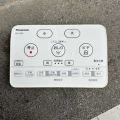 タンクレストイレ ジャンク パナソニックPanasonic アラウーノS の画像