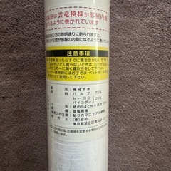 決定済み！　障子紙　新品の画像