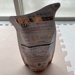 お話中Luxサテンソープの画像