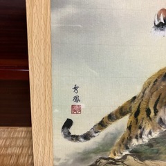虎壁掛けの画像