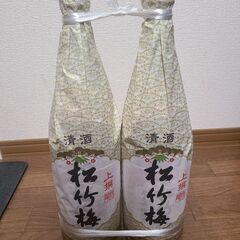 松竹梅２本お譲りしますの画像
