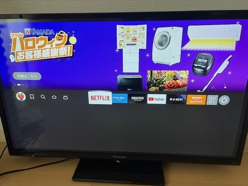 テレビpanasonic32v型/firestick付き/動作確認済み