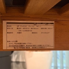 関家具 アルネソファ 2人掛け（ファブリック）の画像