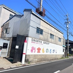 お宝物探し　本日バリバリ営業中❣️