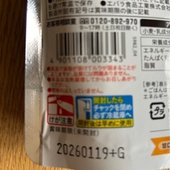 カレールウ　５袋　横浜舶来亭
の画像