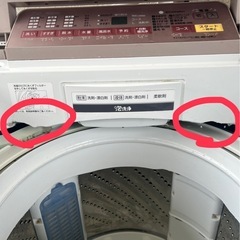 Panasonic 洗濯機の画像