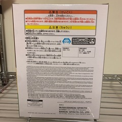 【未開封】薬屋のひとりごと　Break time collection　猫猫の画像