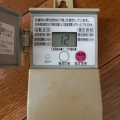 浄化槽 CFB70 フジクリーン 浄化槽用ブロワー エアポンプ ブロワ ポンプ　フィルター交換　動作品　分解清掃　の画像