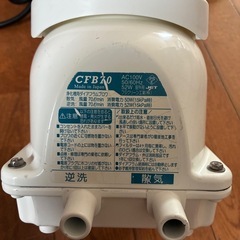 浄化槽 CFB70 フジクリーン 浄化槽用ブロワー エアポンプ ブロワ ポンプ　フィルター交換　動作品　分解清掃　の画像