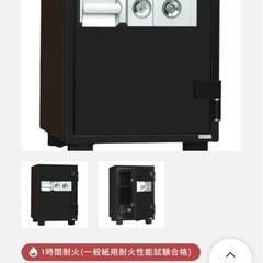 引き取り限定】金庫　使用期間2025年3月〜現在までの画像