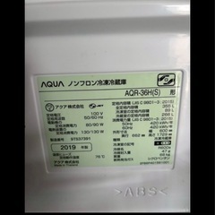 (運搬費込み)ジャンクだが2019年製！修理したらお得！大型冷蔵庫の画像
