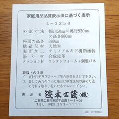 お譲りします　ソファの画像