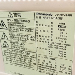 冷凍庫　冷凍専用 ストッカー　Panasonic NR-FZ120A-S形 ノンフロン の画像