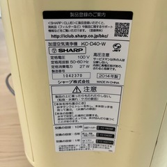 SHARP加湿空気清浄機の画像