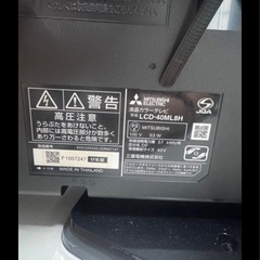 三菱 液晶テレビ 40型 LCD-40ML8H ⚠️リモコンなしの画像