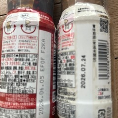 ②叙々苑焼肉のたれ2本の画像