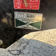 ヤンマーかんりき管理機の画像