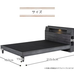 クイーンベッド 収納付き フレーム ベッドフレームの画像