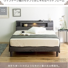 クイーンベッド 収納付き フレーム ベッドフレームの画像