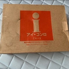 アイ・コンロ ZA-3 シルバー/ブラックの画像