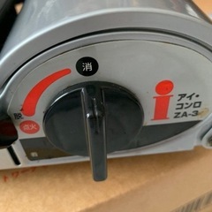 アイ・コンロ ZA-3 シルバー/ブラックの画像