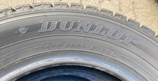 【お取引決まりました】【未使用に近い】DUNLOP　185/65R15 24年製　冬タイヤ