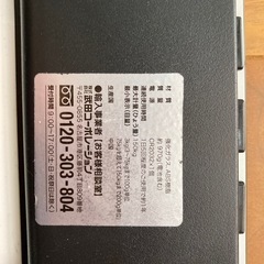 コンパクト体重計の画像