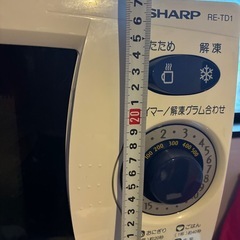 シャープ電子レンジ50hz用の画像