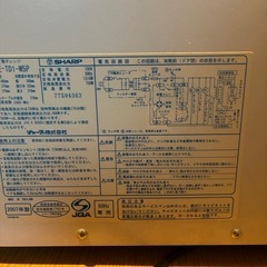 シャープ電子レンジ50hz用の画像