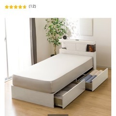 【使用年数1年】ニトリ シングルベッド 収納付きの画像