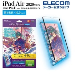 ペーパーライクフィルム　2種類 iPad Air  対応の画像