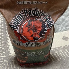ラビットフードの画像