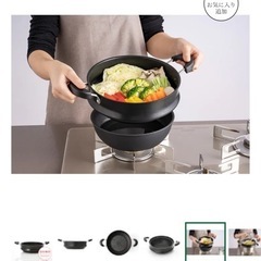 一回使用、
フライパンにのせて使える蒸し器の画像