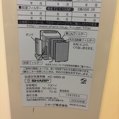 空気清浄機　　シャープの画像