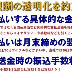 🔰体験🆗初月車両レンタル無料🆓軽貨物ドライバー🟡日払/週払🆗の画像