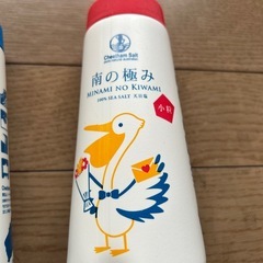 南の極み天日塩2個の画像