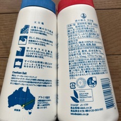 南の極み天日塩2個の画像