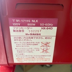 【譲渡者確定】ファンヒーターの画像
