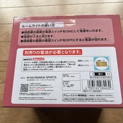 機動戦士ガンダム ズゴックルームライトの画像