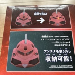 機動戦士ガンダム ズゴックルームライトの画像