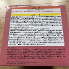 機動戦士ガンダム ズゴックルームライトの画像