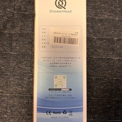 しシャワーヘッドの画像