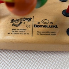 知育玩具ルーピングの画像