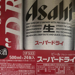 最安値　早い方優先　アサヒ　スーパードライ　500ml　2ケースの画像