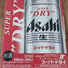 最安値　早い方優先　アサヒ　スーパードライ　500ml　2ケース