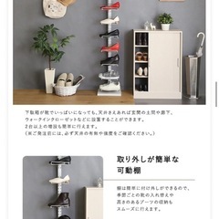 ディスプレイ突っ張りシューズラック（PPSS）　ホワイトの画像